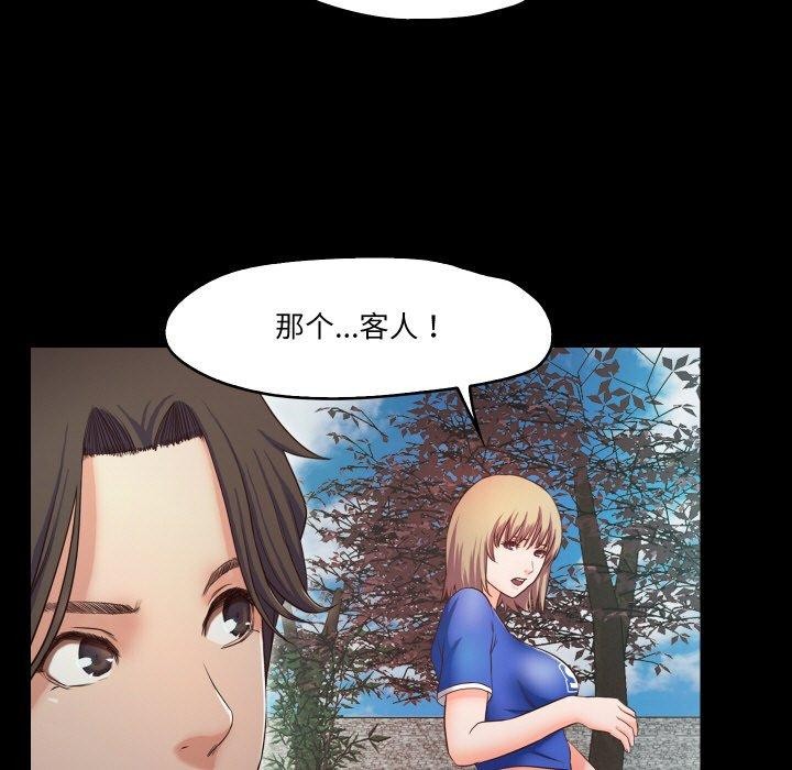 甜蜜的假期 第11話 韩漫图片59