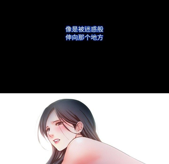 甜蜜的假期 第11話 韩漫图片13