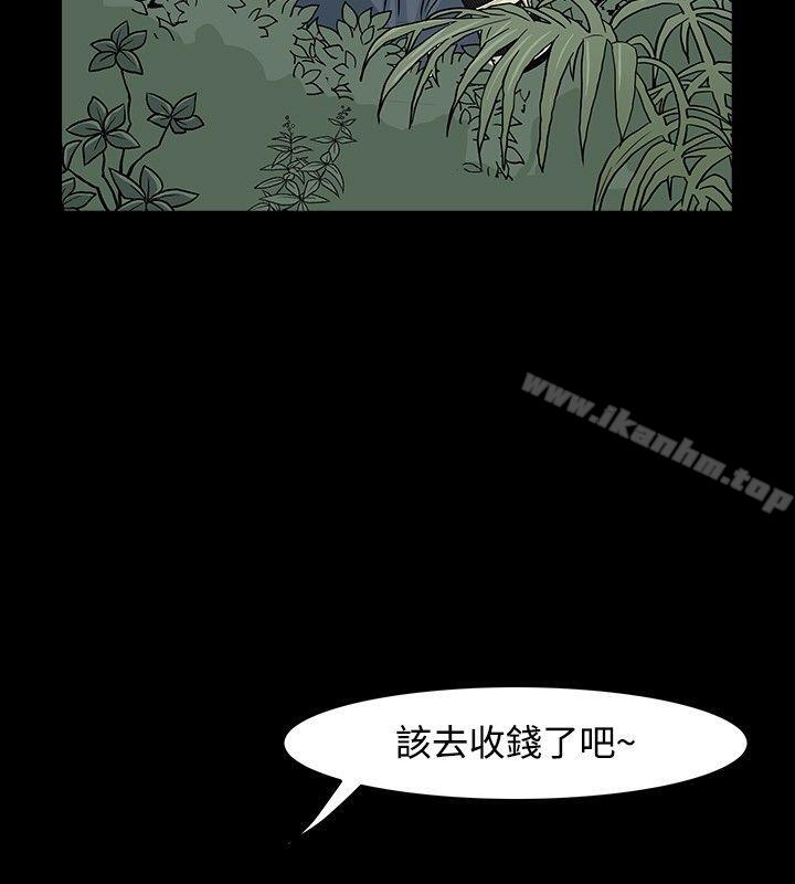 韩漫H漫画 高跟鞋  - 点击阅读 第17话 10