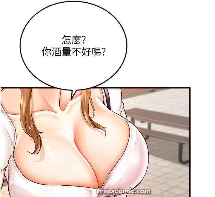 韩漫H漫画 熟女自助餐  - 点击阅读 第2话-全部都是我的菜 42
