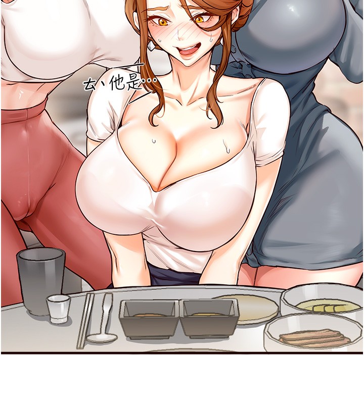 韩漫H漫画 熟女自助餐  - 点击阅读 第2话-全部都是我的菜 131