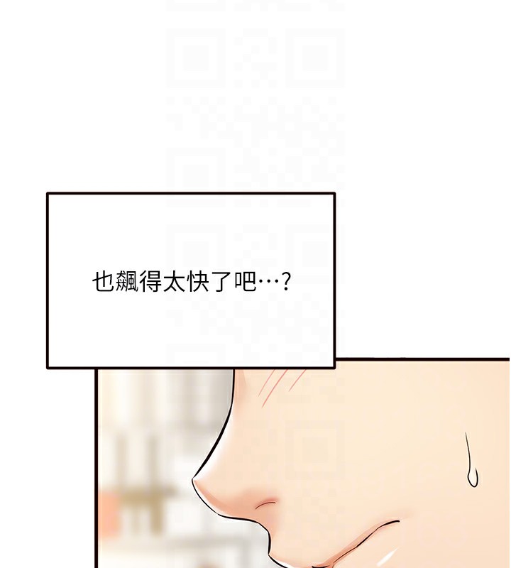 韩漫H漫画 熟女自助餐  - 点击阅读 第2话-全部都是我的菜 104