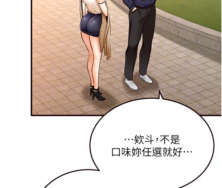 韩漫H漫画 熟女自助餐  - 点击阅读 第2话-全部都是我的菜 38
