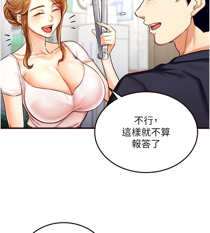 韩漫H漫画 熟女自助餐  - 点击阅读 第2话-全部都是我的菜 59