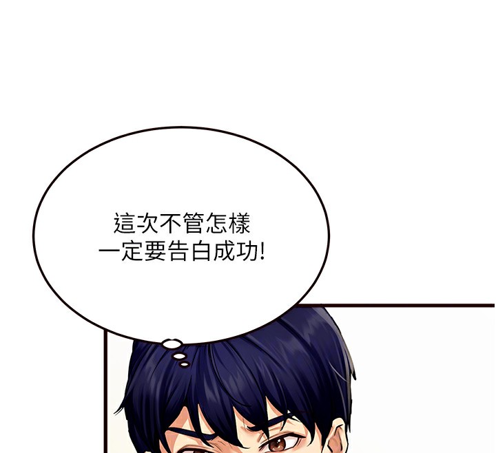 韩漫H漫画 熟女自助餐  - 点击阅读 第2话-全部都是我的菜 23