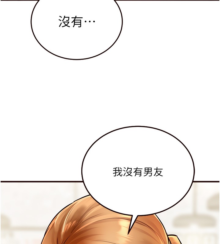 韩漫H漫画 熟女自助餐  - 点击阅读 第2话-全部都是我的菜 114