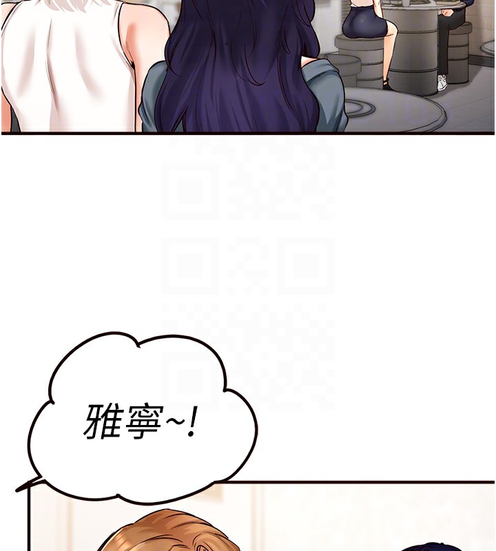 韩漫H漫画 熟女自助餐  - 点击阅读 第2话-全部都是我的菜 119
