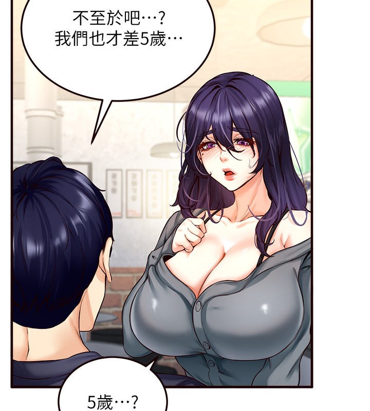 韩漫H漫画 熟女自助餐  - 点击阅读 第2话-全部都是我的菜 142