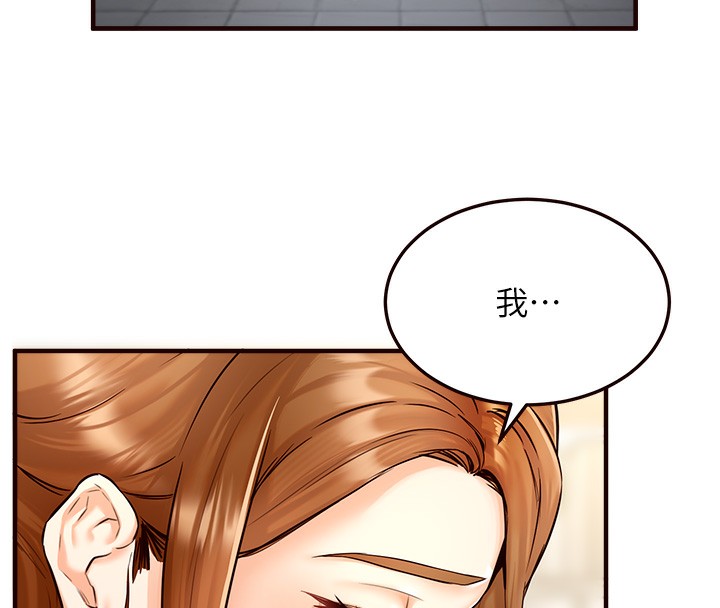 韩漫H漫画 熟女自助餐  - 点击阅读 第2话-全部都是我的菜 110
