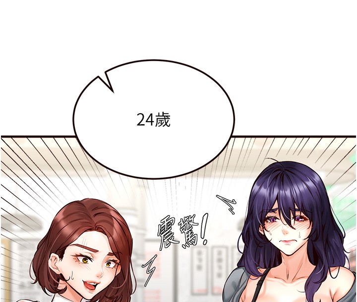 韩漫H漫画 熟女自助餐  - 点击阅读 第2话-全部都是我的菜 136