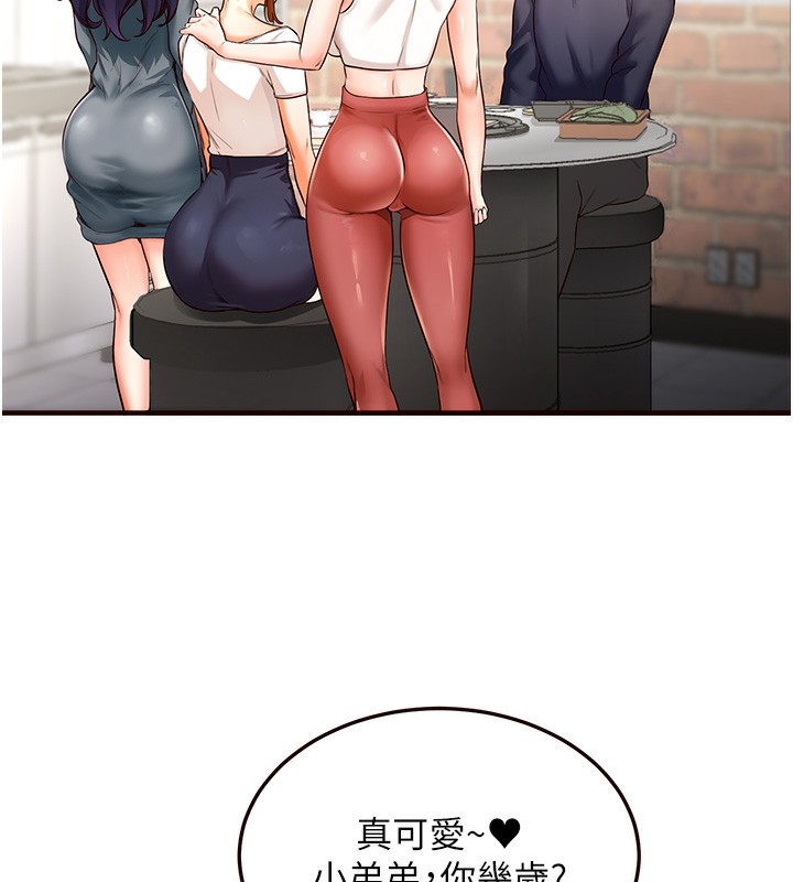 韩漫H漫画 熟女自助餐  - 点击阅读 第2话-全部都是我的菜 134