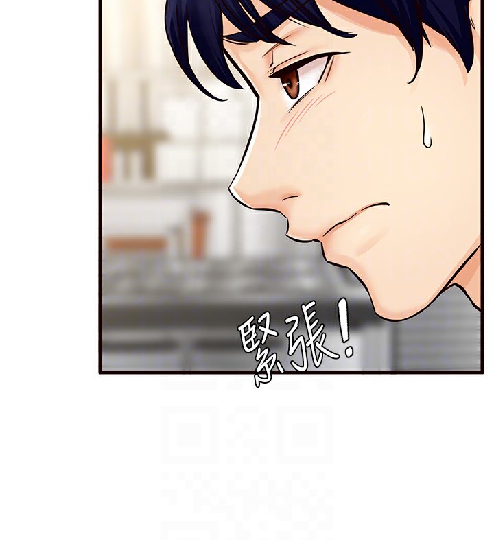 韩漫H漫画 熟女自助餐  - 点击阅读 第2话-全部都是我的菜 112