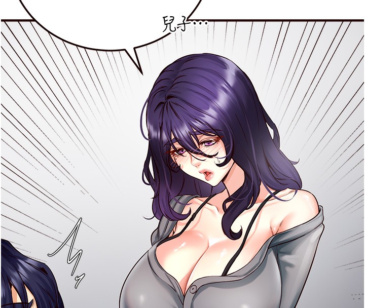 韩漫H漫画 熟女自助餐  - 点击阅读 第2话-全部都是我的菜 148