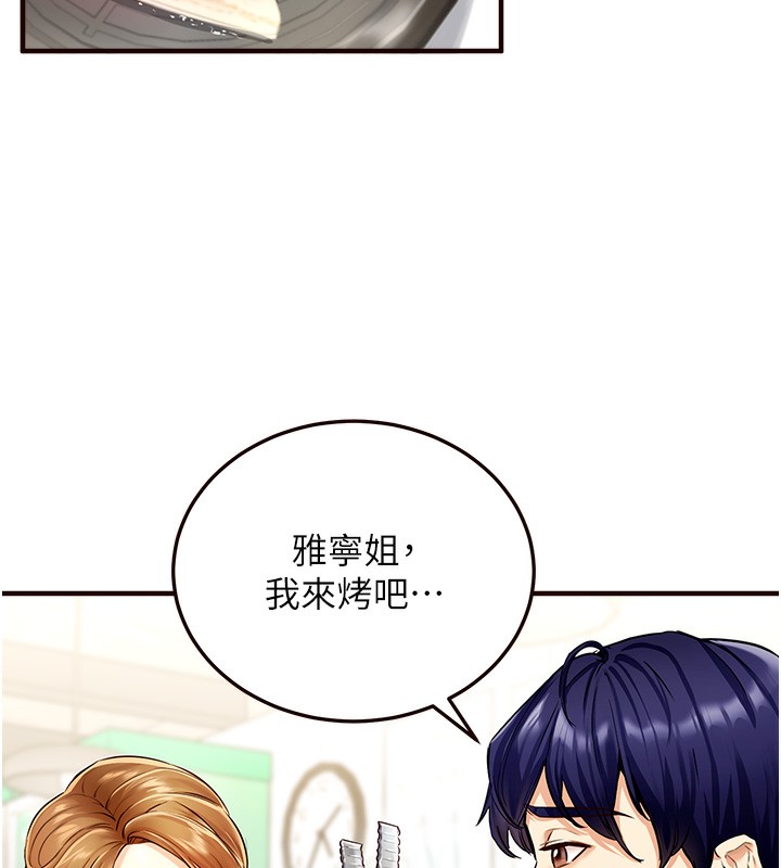韩漫H漫画 熟女自助餐  - 点击阅读 第2话-全部都是我的菜 58