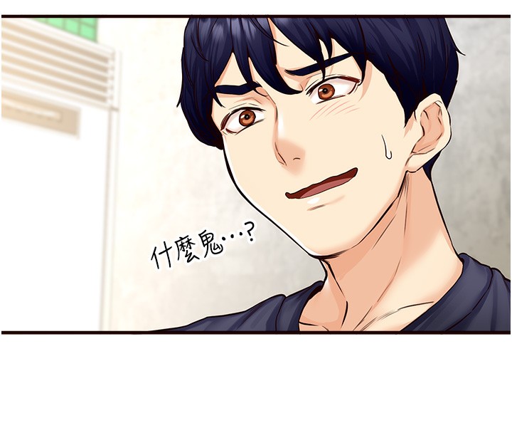 韩漫H漫画 熟女自助餐  - 点击阅读 第2话-全部都是我的菜 152