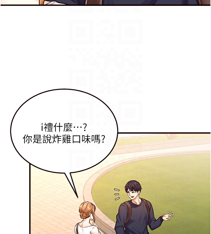 韩漫H漫画 熟女自助餐  - 点击阅读 第2话-全部都是我的菜 37