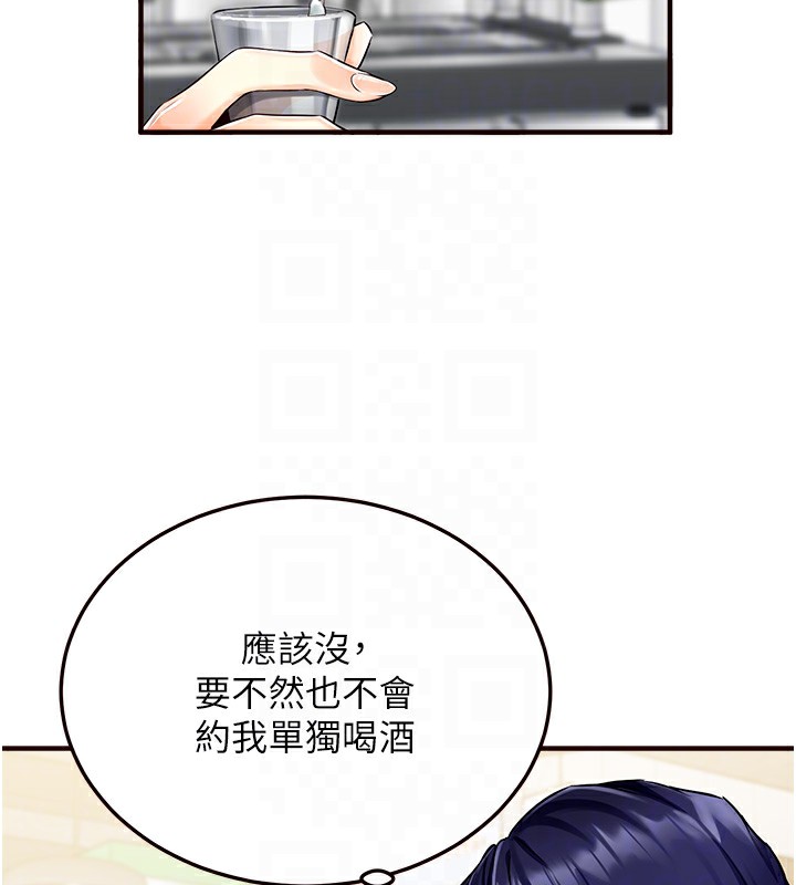 韩漫H漫画 熟女自助餐  - 点击阅读 第2话-全部都是我的菜 67