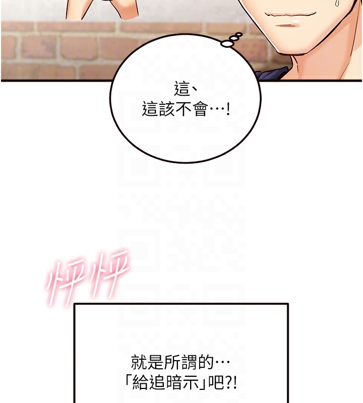 韩漫H漫画 熟女自助餐  - 点击阅读 第2话-全部都是我的菜 117