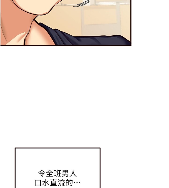 韩漫H漫画 熟女自助餐  - 点击阅读 第2话-全部都是我的菜 18