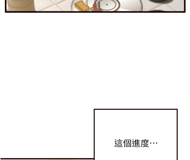 韩漫H漫画 熟女自助餐  - 点击阅读 第2话-全部都是我的菜 102