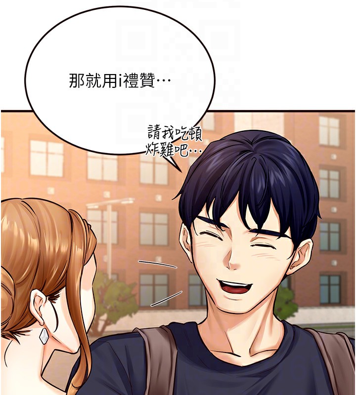 韩漫H漫画 熟女自助餐  - 点击阅读 第2话-全部都是我的菜 36