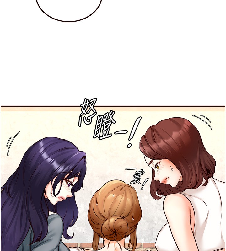 韩漫H漫画 熟女自助餐  - 点击阅读 第2话-全部都是我的菜 143
