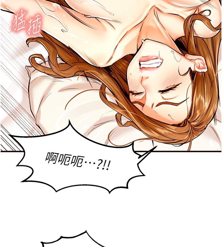 韩漫H漫画 熟女自助餐  - 点击阅读 第2话-全部都是我的菜 80