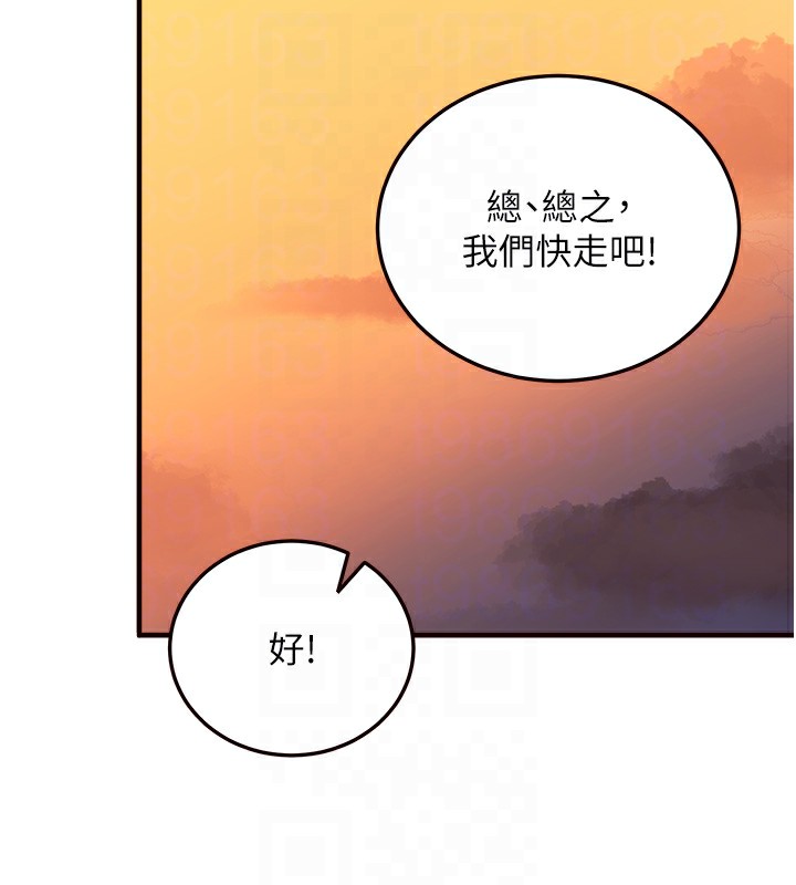 韩漫H漫画 熟女自助餐  - 点击阅读 第2话-全部都是我的菜 51