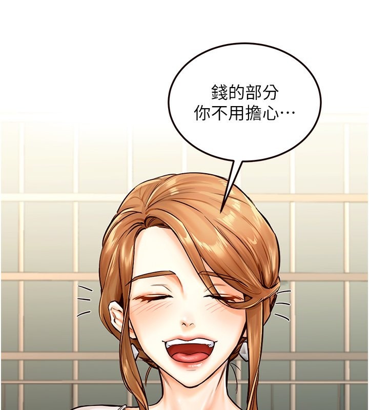 韩漫H漫画 熟女自助餐  - 点击阅读 第2话-全部都是我的菜 47