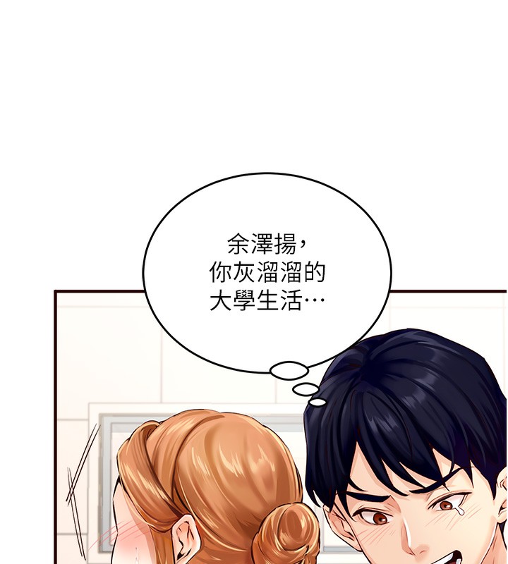 韩漫H漫画 熟女自助餐  - 点击阅读 第2话-全部都是我的菜 5