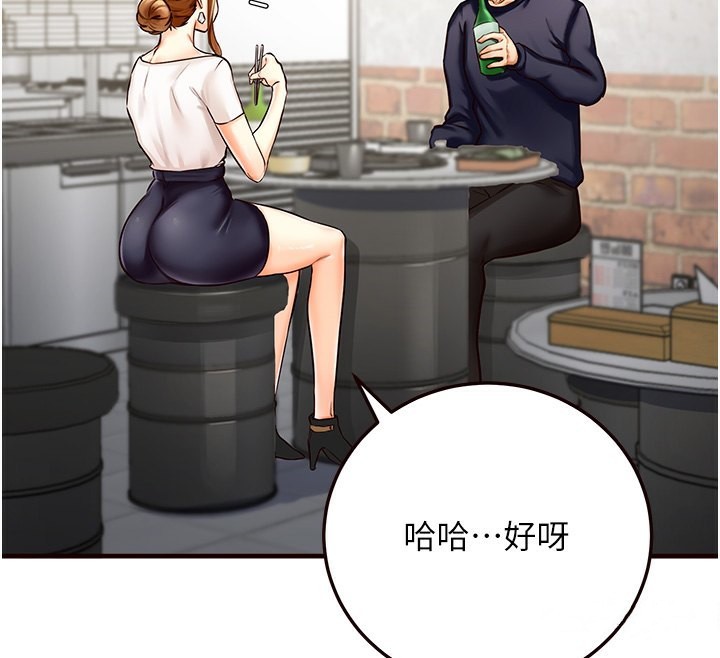 韩漫H漫画 熟女自助餐  - 点击阅读 第2话-全部都是我的菜 65