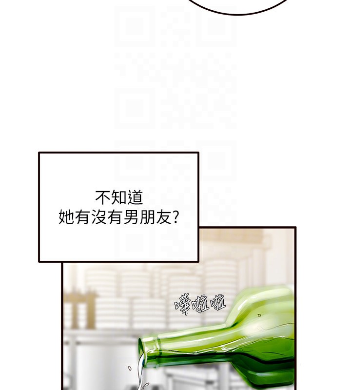 韩漫H漫画 熟女自助餐  - 点击阅读 第2话-全部都是我的菜 66