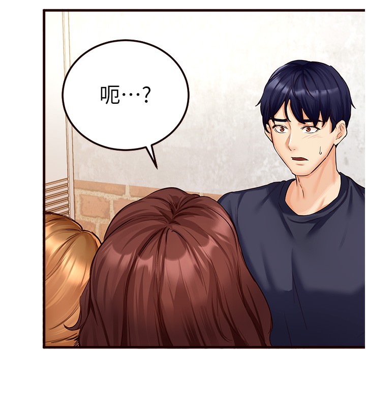 韩漫H漫画 熟女自助餐  - 点击阅读 第2话-全部都是我的菜 123