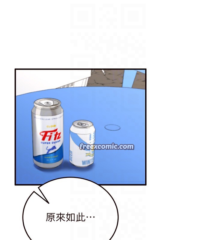 韩漫H漫画 熟女自助餐  - 点击阅读 第3话-这个小穴是粉色的…! 63