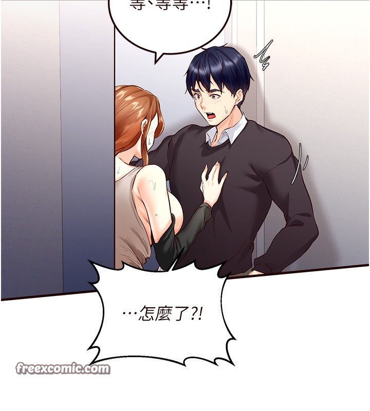韩漫H漫画 熟女自助餐  - 点击阅读 第3话-这个小穴是粉色的…! 126