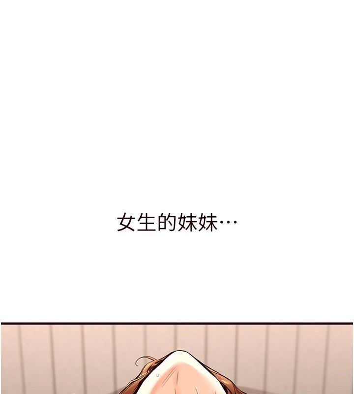 韩漫H漫画 熟女自助餐  - 点击阅读 第3话-这个小穴是粉色的…! 9