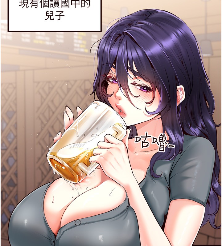 韩漫H漫画 熟女自助餐  - 点击阅读 第3话-这个小穴是粉色的…! 37