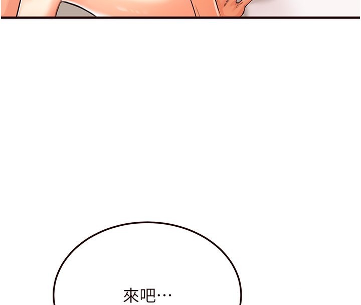 韩漫H漫画 熟女自助餐  - 点击阅读 第3话-这个小穴是粉色的…! 4