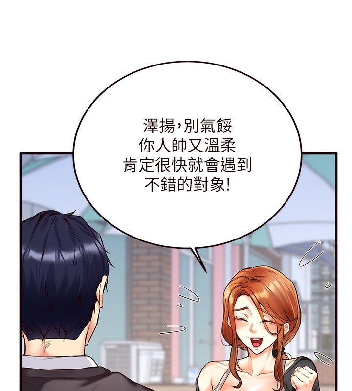 韩漫H漫画 熟女自助餐  - 点击阅读 第3话-这个小穴是粉色的…! 65