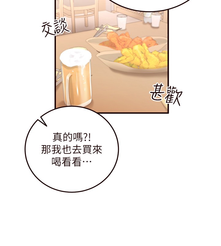 韩漫H漫画 熟女自助餐  - 点击阅读 第3话-这个小穴是粉色的…! 30