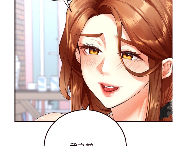 韩漫H漫画 熟女自助餐  - 点击阅读 第3话-这个小穴是粉色的…! 92