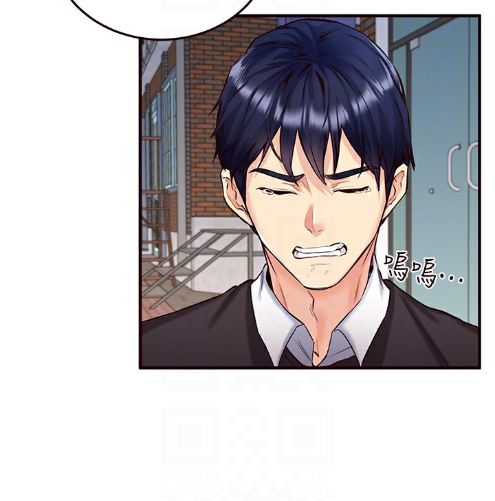 韩漫H漫画 熟女自助餐  - 点击阅读 第3话-这个小穴是粉色的…! 64