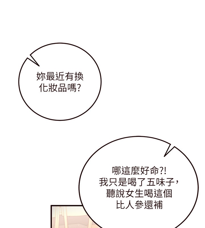 韩漫H漫画 熟女自助餐  - 点击阅读 第3话-这个小穴是粉色的…! 29