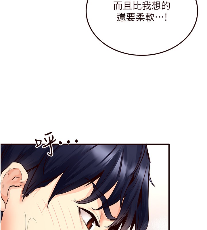 韩漫H漫画 熟女自助餐  - 点击阅读 第3话-这个小穴是粉色的…! 139