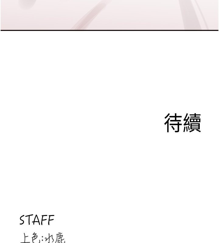 韩漫H漫画 熟女自助餐  - 点击阅读 第3话-这个小穴是粉色的…! 159