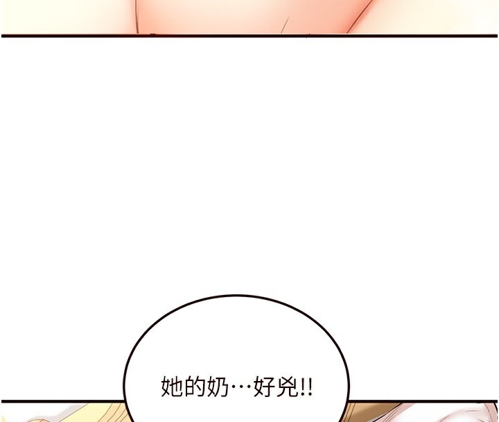 韩漫H漫画 熟女自助餐  - 点击阅读 第3话-这个小穴是粉色的…! 137