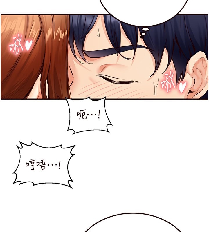 韩漫H漫画 熟女自助餐  - 点击阅读 第3话-这个小穴是粉色的…! 114