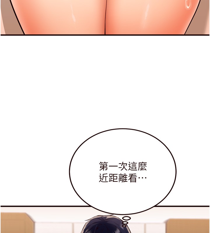 韩漫H漫画 熟女自助餐  - 点击阅读 第3话-这个小穴是粉色的…! 7