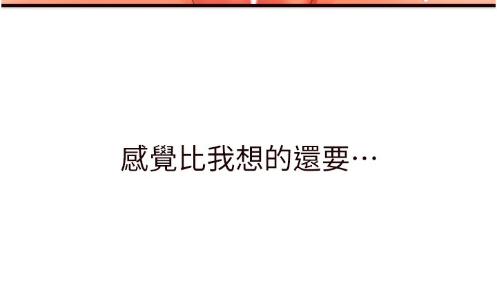 韩漫H漫画 熟女自助餐  - 点击阅读 第3话-这个小穴是粉色的…! 11
