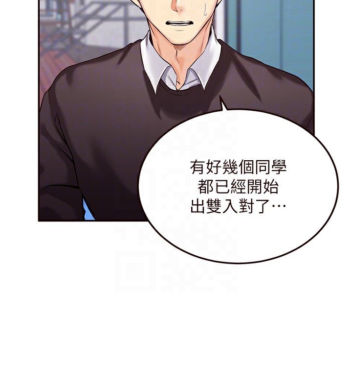 韩漫H漫画 熟女自助餐  - 点击阅读 第3话-这个小穴是粉色的…! 49